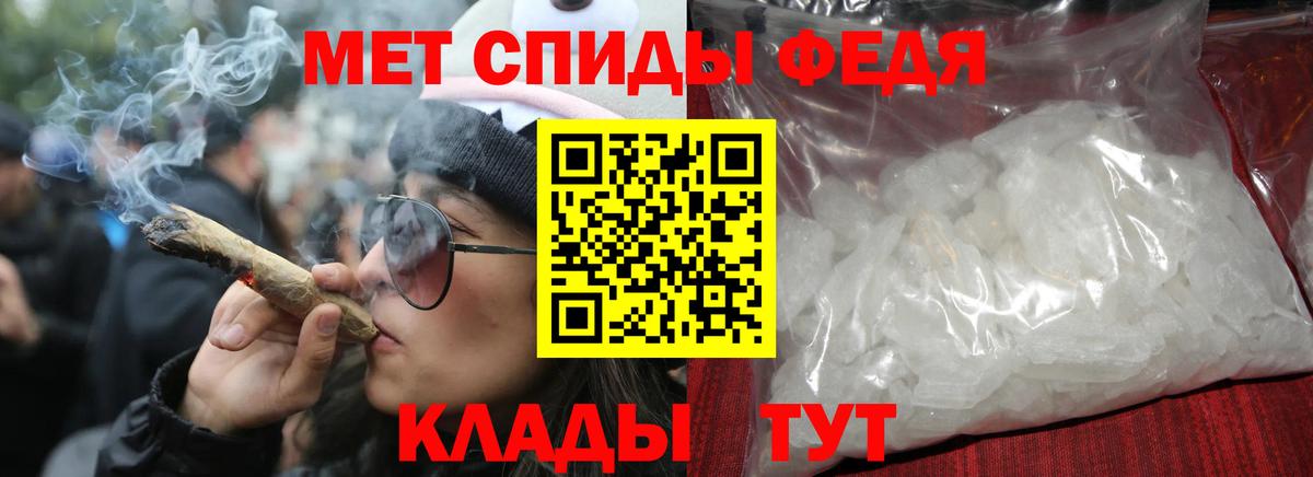 Мариинск  Амфетамин  Вход с VPN  Amphetamine Premium 