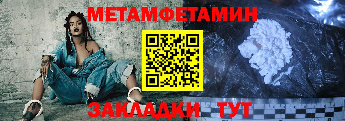 АМФЕТАМИН VHQ Мариинск