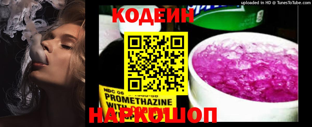 АМФЕТАМИН Мариинск