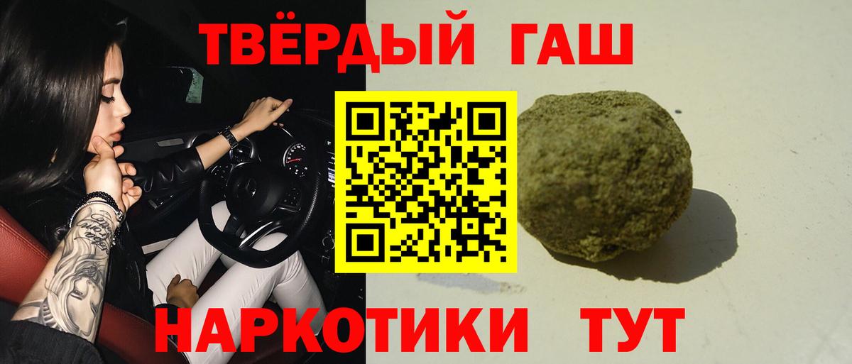 ГАШ гарик Мариинск