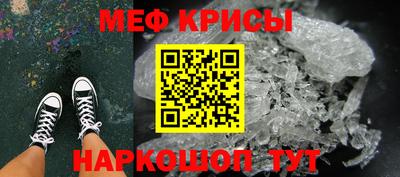 тгк Донецк
