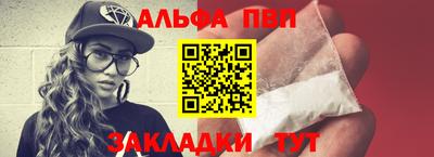 тгк Донецк