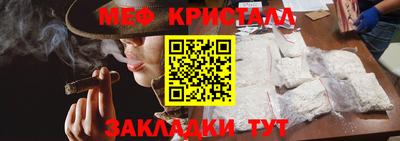 тгк Донецк