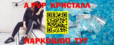 тгк Донецк