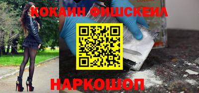 тгк Донецк