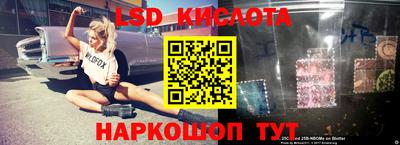 твердый Донской