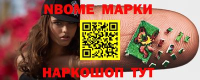 тгк Донецк