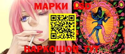 тгк Донецк