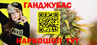 тгк Донецк