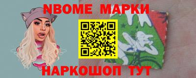 тгк Донецк