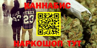 тгк Донецк