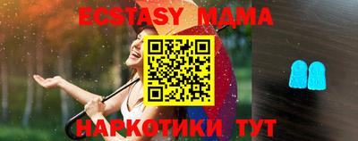 метадон Дубна