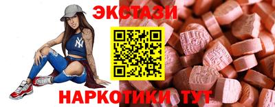 тгк Донецк