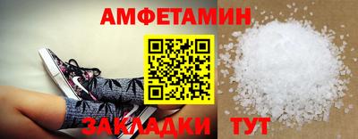 тгк Донецк