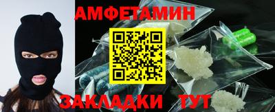 тгк Донецк