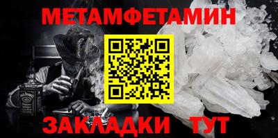 тгк Донецк