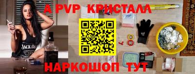 тгк Донецк