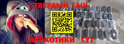 тгк Донецк