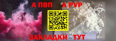 твердый Донской