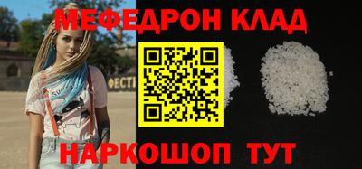 тгк Донецк