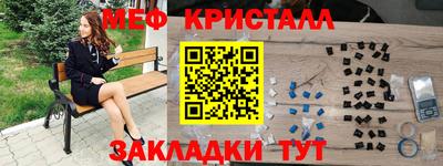 тгк Донецк