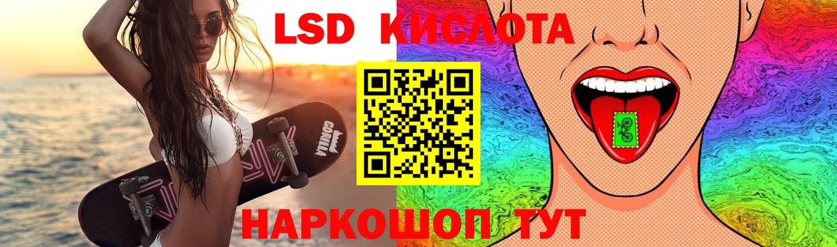ЛСД экстази ecstasy  Вход с VPN  Лсд 25 экстази ecstasy  Мариинск 