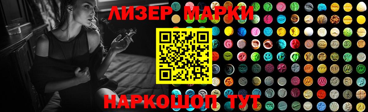 MDMA  ГАШ  Конопля  Мариинск  Вход с VPN  Меф   Кетамин  Cocaine  МЕФ 