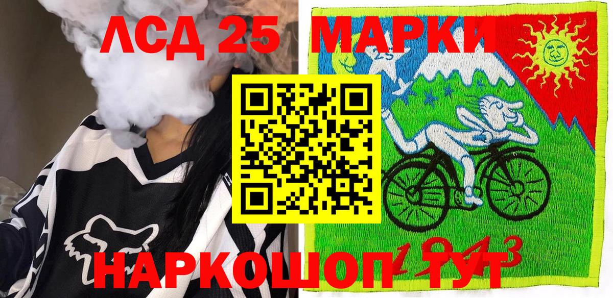 Марки N-bome 1,5мг Мариинск