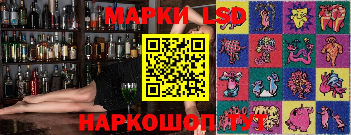 Марки NBOMe 1,5мг  Марки NBOMe  Мариинск  Вход с VPN 